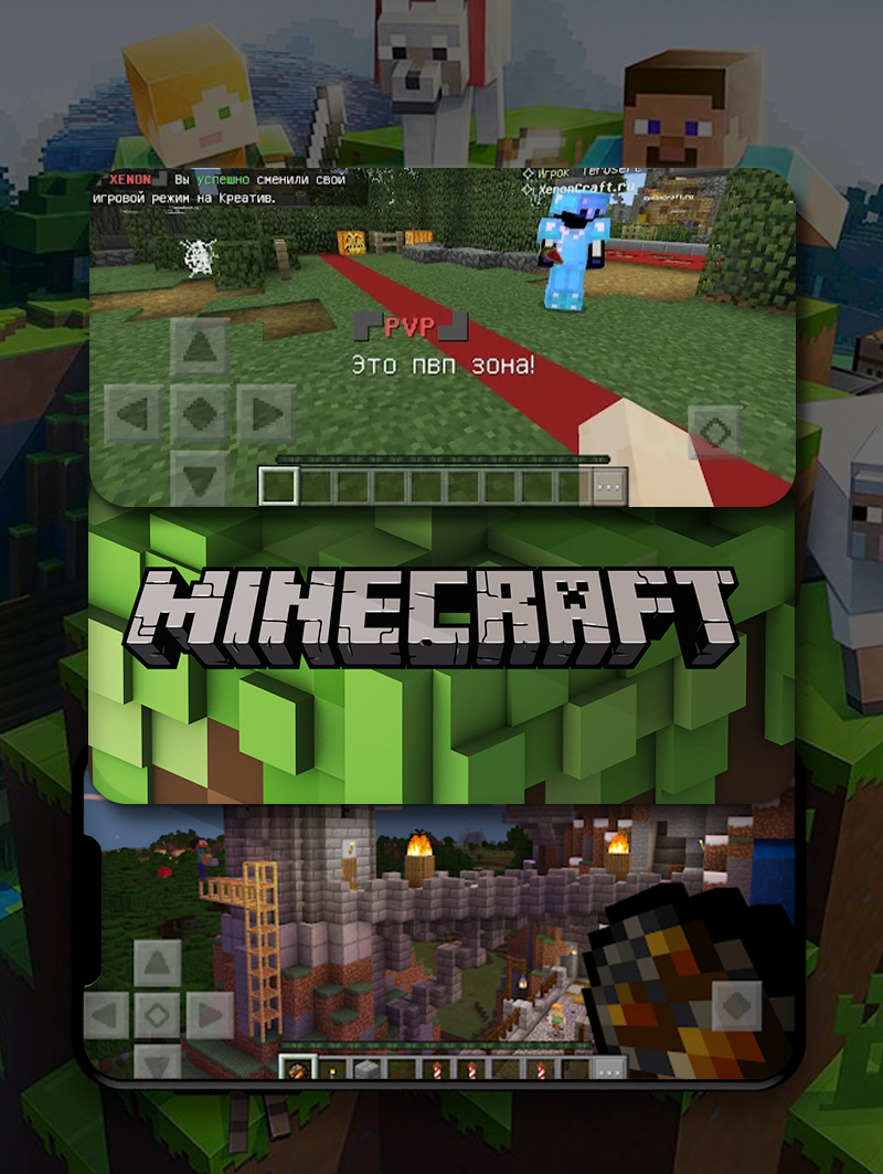 Minecraft App